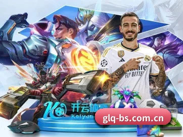 橄榄球比赛 APP